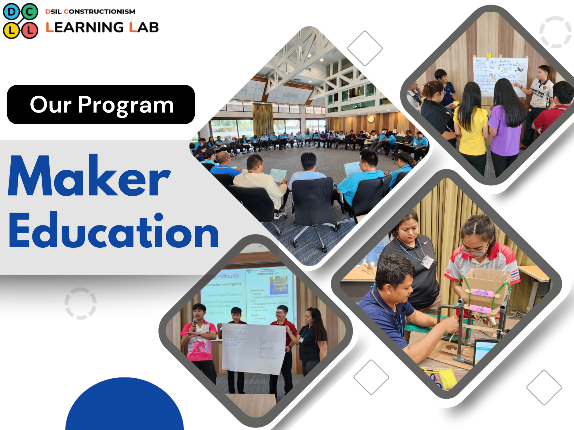 Maker Education Workshop